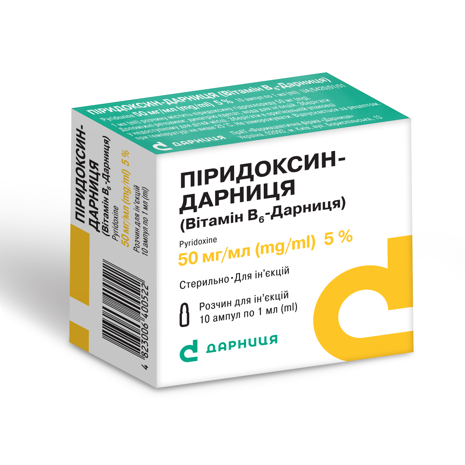 Пиридоксин-Дарница (витамин В6-Дарница) в ампулах: инструкция и показания